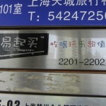 China 024 (2)