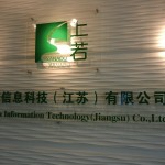 China 032 (2)